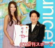 香里奈は、目録を日本ユニセフ協会の赤松良子会長に手渡す