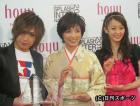 ヘアカラーリングアワード2013を受賞した(左から)鬼龍院翔、榊原郁恵、田中理恵