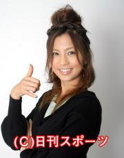 交際宣言をした安田美沙子