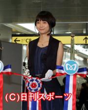 開業式典でテープカットする宮崎あおい（撮影・沢野健太）