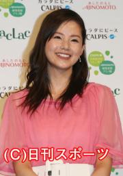 カルピス新商品のCM発表会で笑顔を見せる小西真奈美(撮影・鹿野芳博)