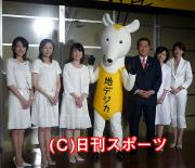新キャラクター「地デジカ」と鳩山総務相ら（撮影・石井康夫）