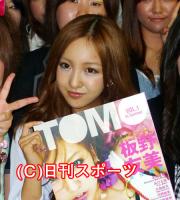 現役女子高生で雑誌編集長に就任した板野友美（撮影・瀬津真也）