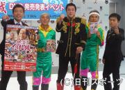「風雲!たけし城」DVDをPRする谷隊長(撮影・石井康夫)