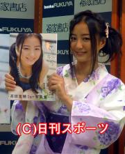 ファースト写真集を手にする高田里穂（撮影・田中理恵）