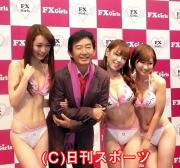 Ｆカップ美女に囲まれた石田純一（撮影・岩田千代巳）