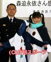 感謝状を贈られた森迫永依(撮影・今西孝江)