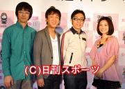 東京０３と星野真里（撮影・田中理恵）