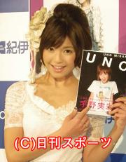 初写真集を発売したAAAの宇野実彩子
(撮影・今西孝江)
