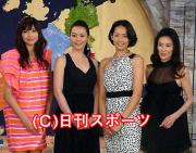 左から片瀬那奈、知花くらら、原沙知絵、萬田久子（撮影・中野由喜）