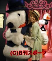 スヌーピーと抱き合う南明奈（撮影・斎藤暢也）