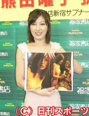写真集発売記念イベントでお気に入りのページを開く熊田曜子（撮影・村上幸将）