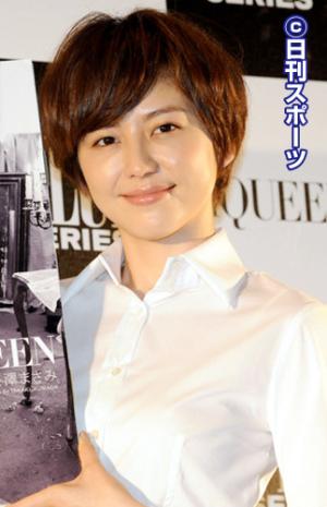 岡田将生と恋愛映画でダブル主演することが分かった長沢まさみ