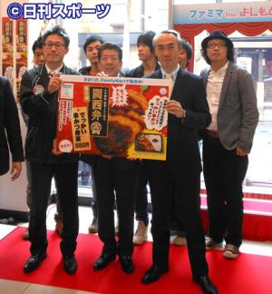 ファミリーマート南船場店のセレモニーに出席した西川きよし(前列中央)ら