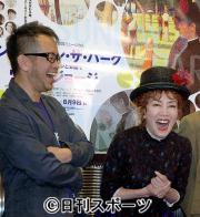 ミュージカル記者会見に出席した、宮本亜門、戸田恵子(撮影・赤塚辰浩)
