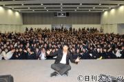 金蘭会高校で公開収録に出演した平井堅