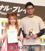 イベントで卒業証書を授与された上原さくらと白鳥勝浩(撮影・村上幸将)