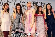 「女たちは二度遊ぶ」の舞台あいさつで並ぶ小雪ら5人(撮影・神戸崇利)