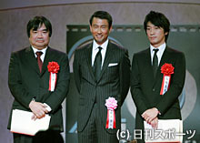 ファン大賞を受賞した左から石原隆氏、プレゼンターの中井貴一、高橋良太氏