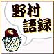 「長いトンネルに入っちゃった」