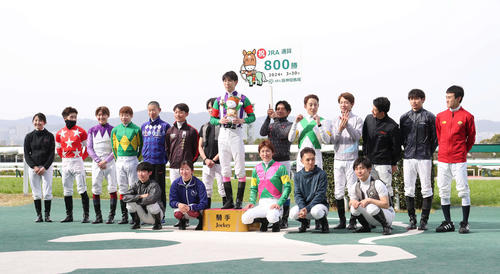 JRA通算800勝達成時、騎手仲間らと記念写真に納まる藤岡康太騎手（中央）
