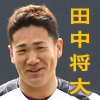 田中将大