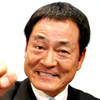 中畑清
