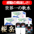 【送料無料】まろやかさ世界No.1