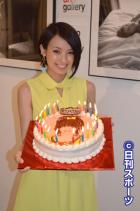 誕生日ケーキを持ち、笑顔の南明奈(撮影・細江純平)