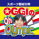 Oh!Olympic