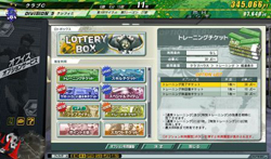 ＪサカＯＮＬＩＮＥ画面