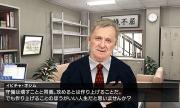 「サカつく6」に登場する前日本代表監督のイビチャ・オシム氏
