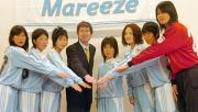 2月、東京電力マリーゼの新入団選手発表。菅野新監督らと山根(右)