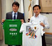 日本代表とボルフスブルクの記念Tシャツを贈った長谷部