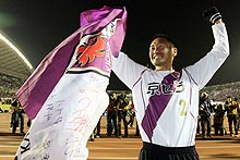 J1昇格を決めサポーター席に向かってガッツポーズする京都DF秋田