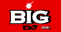 toto BIG情報