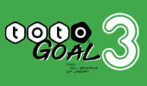 toto GOAL3情報