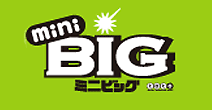 mini BIG情報