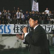 サポーターに向かって話しかけるG大阪・金森社長(撮影・築山幸雄)