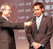 開幕前のパーティーであいさつした浦和FW高原(撮影・藤中栄二)