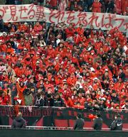 試合後サポーターに拡声器で話す藤口光紀代表（右下）（撮影・栗山尚久）