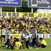【柏－清水】試合後ピッチに座り込む柏の選手たち（撮影・中島郁夫