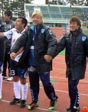 【横浜ＦＣ－草津】声援に応える大黒（中央）（撮影・荻島弘一）
