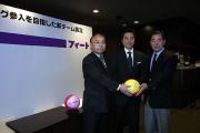 Ｆリーグ参入を目指す新チーム発足を発表