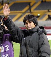 涙を浮かべながらサポーターに手を振る神戸・大久保（撮影・上田博志）