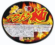 鹿島が９日のホーム新潟戦から販売する「炎のアントン麺」