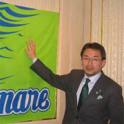 湘南の旗に触れ、意気込む反町新監督