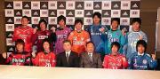 流通経大からＪ１、Ｊ２に加入する選手たち