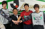左からＪ史上最長身のＧＫ八木、大東社長、ＤＦ李、ＧＫ佐藤