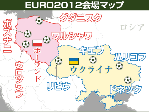 EURO2012 会場マップ